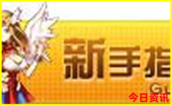 新奥全新下载天天限时放送全新解答资料权威发布大全-管家婆一肖一码王中王